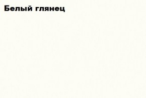 ЧЕЛСИ Антресоль-тумба универсальная в Невьянске - nevjansk.mebel-74.com | фото