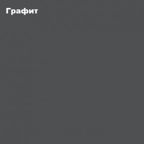 ЧЕЛСИ Антресоль-тумба универсальная в Невьянске - nevjansk.mebel-74.com | фото