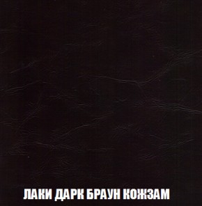 Диван Комбо 1 (ткань до 300) в Невьянске - nevjansk.mebel-74.com | фото