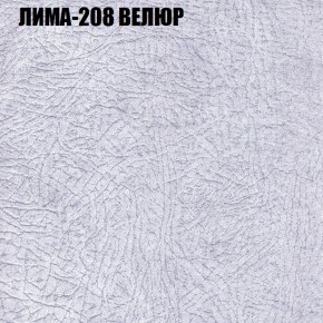 Диван Виктория 2 (ткань до 400) НПБ в Невьянске - nevjansk.mebel-74.com | фото