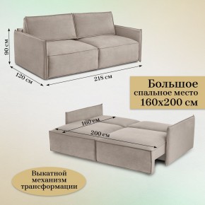 Диван-кровать 318 в Невьянске - nevjansk.mebel-74.com | фото