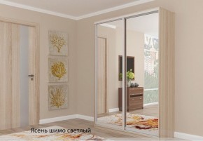 Шкаф №6 1.4-2 Оптима 2100х1404х452 (фасад 2 зеркала) в Невьянске - nevjansk.mebel-74.com | фото