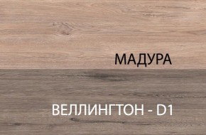Стол 1S, DIESEL , цвет дуб мадура в Невьянске - nevjansk.mebel-74.com | фото