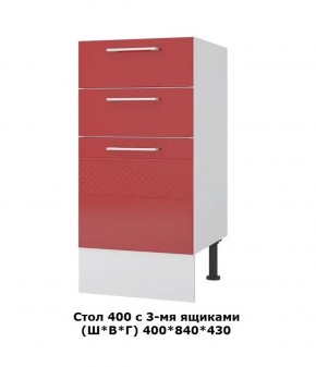 Стол 400/3 ящика (Ш*В*Г) 400*850*430 в Невьянске - nevjansk.mebel-74.com | фото