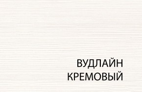 Стол журнальный , OLIVIA, цвет вудлайн крем в Невьянске - nevjansk.mebel-74.com | фото