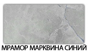 Стол обеденный Бриз пластик Аламбра в Невьянске - nevjansk.mebel-74.com | фото