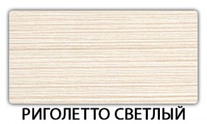 Стол раскладной-бабочка Трилогия пластик Мрамор белый в Невьянске - nevjansk.mebel-74.com | фото