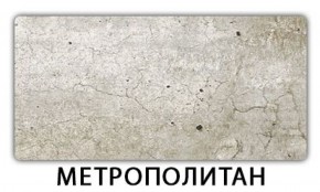 Стол раздвижной Паук пластик Антарес в Невьянске - nevjansk.mebel-74.com | фото