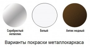 Табурет с кольцом в Невьянске - nevjansk.mebel-74.com | фото