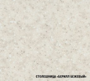 ТАТЬЯНА Кухонный гарнитур Оптима (1500*1800 мм ) в Невьянске - nevjansk.mebel-74.com | фото