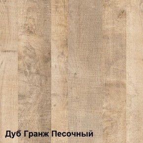 Трувор Полка 15.60 в Невьянске - nevjansk.mebel-74.com | фото