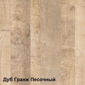 Трувор Прихожая 15.120 в Невьянске - nevjansk.mebel-74.com | фото