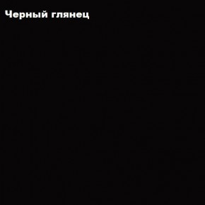 ФЛОРИС Тумба подвесная ТБ-001 в Невьянске - nevjansk.mebel-74.com | фото